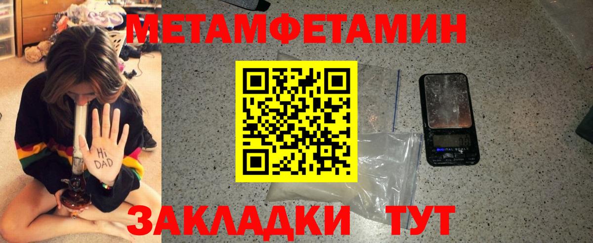 мориарти телеграм  Вход с VPN  OMG вход  Сорочинск  Amphetamine  Амфетамин Розовый 