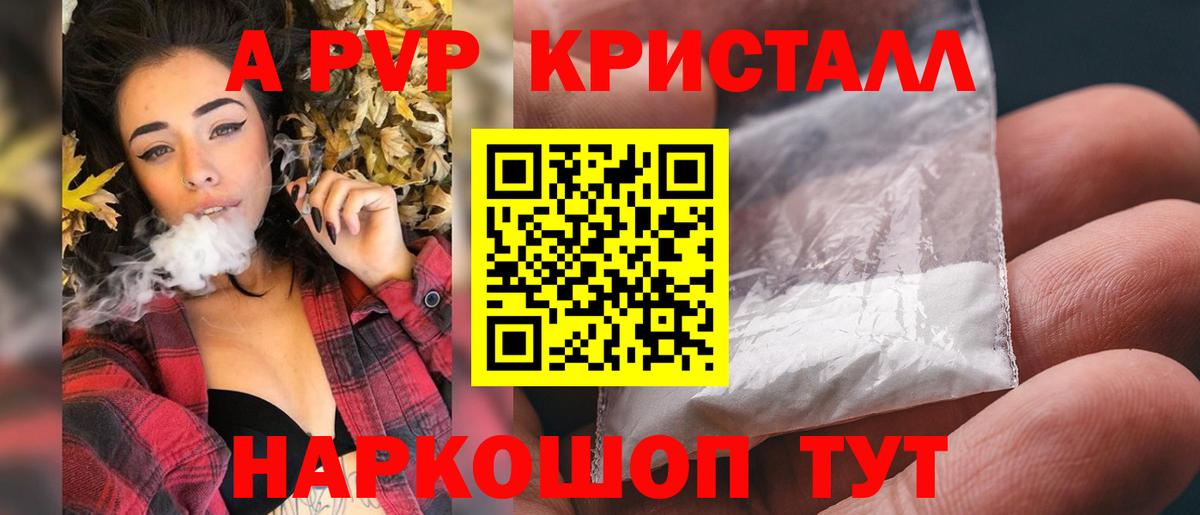 Codein Сорочинск