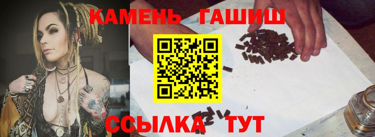 Гашиш hashish  ГАШИШ ice o lator  Вход с VPN  хочу   Сорочинск 