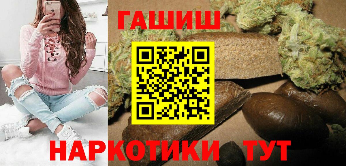 Гашиш Ice-O-Lator Сорочинск