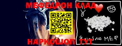 круглые Ярославль
