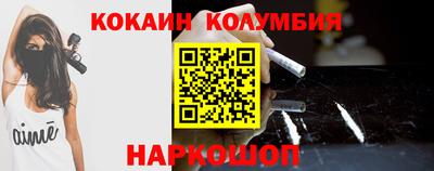 сатива Анжеро-Судженск