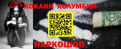 мяу мяу кристалл Ярцево