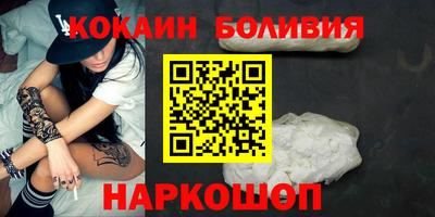 мефедрон VHQ Янаул