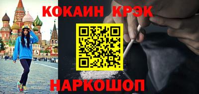 круглые Ярославль