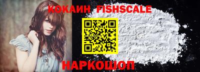 ГАЛЛЮЦИНОГЕННЫЕ ГРИБЫ Ангарск