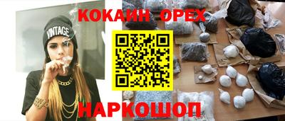 мефедрон VHQ Янаул