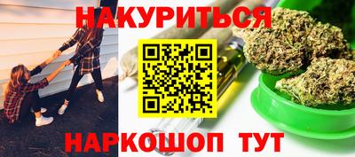 мефедрон VHQ Янаул