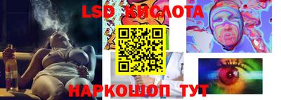 круглые Ярославль
