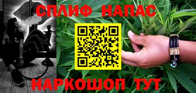 мефедрон VHQ Янаул