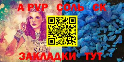 ГАЛЛЮЦИНОГЕННЫЕ ГРИБЫ Ангарск