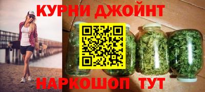 мефедрон VHQ Янаул