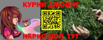 мефедрон VHQ Янаул