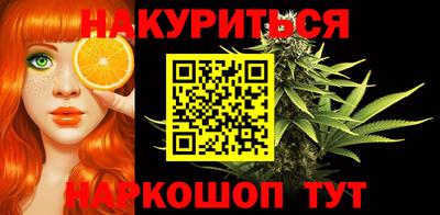 мефедрон VHQ Янаул