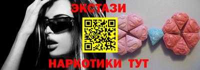 мяу мяу кристалл Ярцево