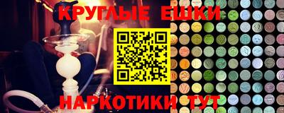 мефедрон VHQ Янаул