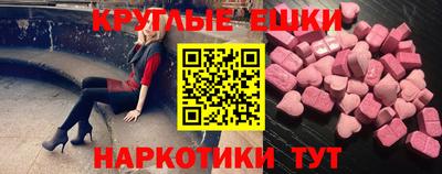круглые Ярославль