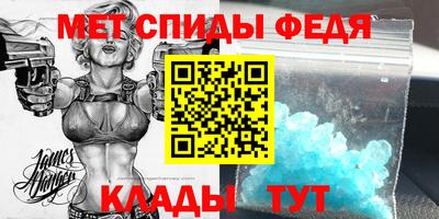 мефедрон VHQ Янаул