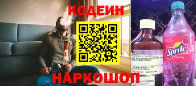 сатива Анжеро-Судженск