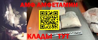 сатива Анжеро-Судженск