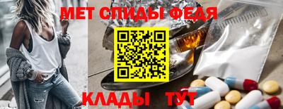 мефедрон VHQ Янаул