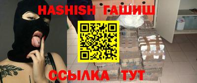 дмт Анапа