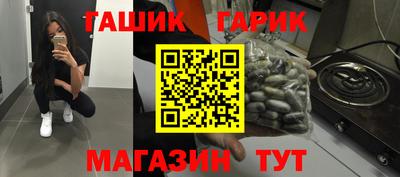 мяу мяу кристалл Ярцево
