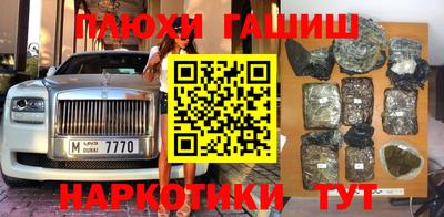 мяу мяу кристалл Ярцево