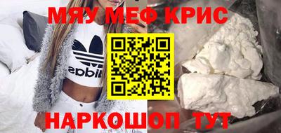 круглые Ярославль