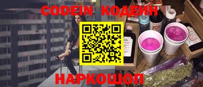 мяу мяу кристалл Ярцево