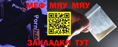 круглые Ярославль