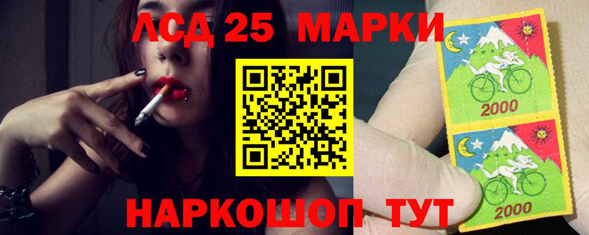 ЛСД экстази ecstasy  LSD-25 экстази  Вход с VPN  Сорочинск  Лсд 25 экстази кислота 