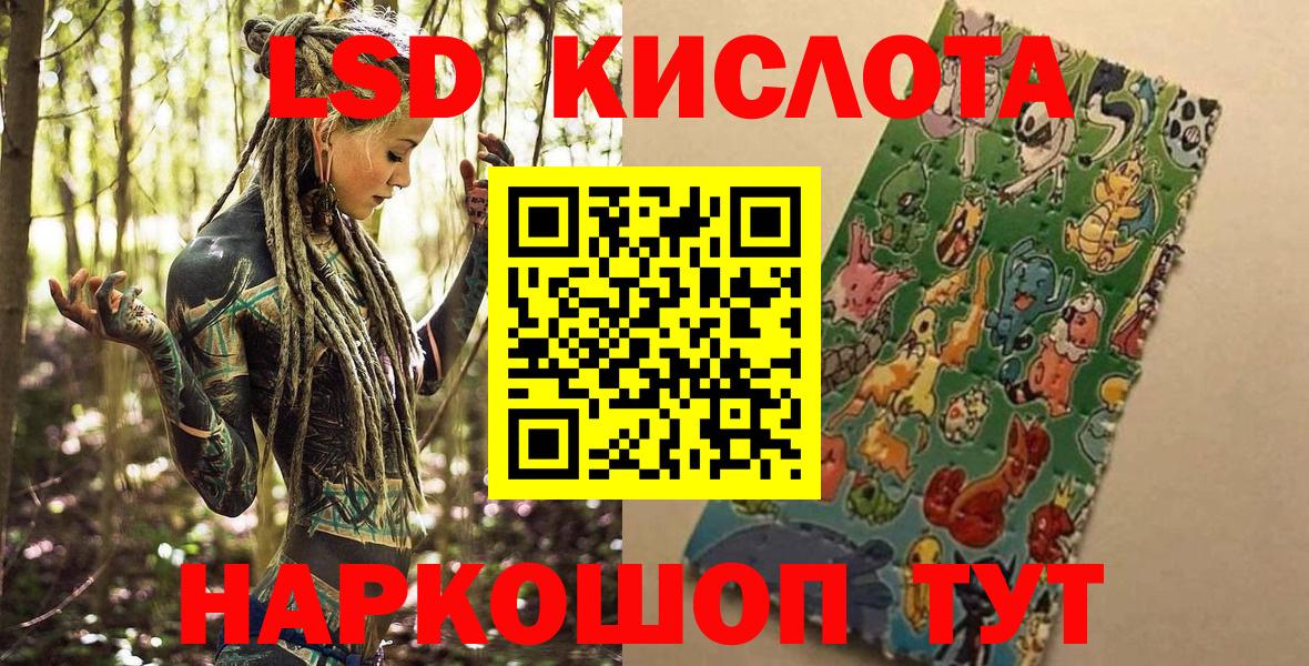 Марки 25I-NBOMe 1,5мг  Марки 25I-NBOMe 1,5мг  Вход с VPN  Сорочинск 